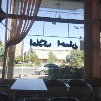 تجاری-مسکونی-150متربربلواردانشگاه