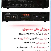 مشاوره خریدوفروش سیستم های صوت  بلندگو آمپلیفایر|سیستم صوتی خانگی|مشهد, راه آهن|دیوار