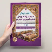 طراحی لوگو،هویت بصری و ست اداری|خدمات رایانه‌ای و موبایل|یزد, |دیوار