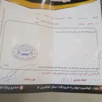 تیبا2 بدون رنگ|خودرو سواری و وانت|سبزوار, امیر کبیر|دیوار