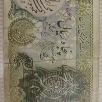 اسکناس نایاب قدیمی