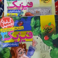 کتاب کنکوری|کتاب و مجله آموزشی|نیشابور, امام|دیوار