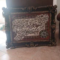 تابلو فرش برجسته