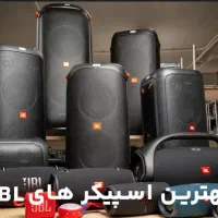 اسپیکر jbl اصلی