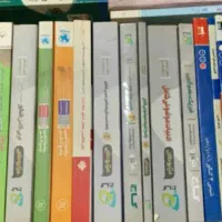 کتاب کاغذ باطله روزنامه