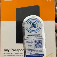 هارد اکسترنال وسترن یک ترا بایت