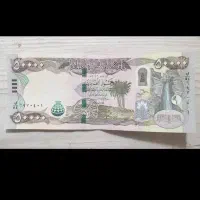 دینار کلکسیونی