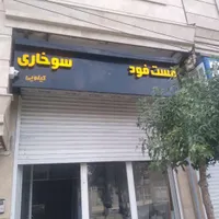 تابلو چلنیوم|فروشگاه و مغازه|جوادآباد, |دیوار