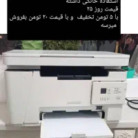 دستگاه کپی و پرینتر hp|پرینتر، اسکنر، کپی، فکس|ایلام, |دیوار