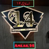 واحد ۹۲ متری دارای وام(۵۰۰میلیونی آماده)|فروش آپارتمان|کیاشهر, |دیوار