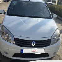 ساندرو  اتومات  ۹۶