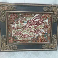 تابلو فرش