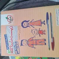 کتاب تست|کتاب و مجله آموزشی|رشت, گلسار|دیوار