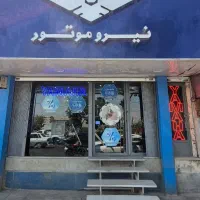 خرید موتور با طرح کالانو در نیرو موتور گلشهر|موتورسیکلت|کرج, گلشهر|دیوار