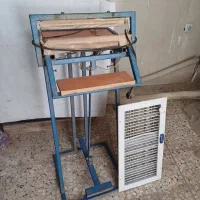 حراج لوازم منزل