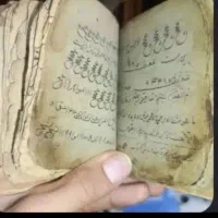 اجابت دعا