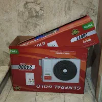 کارتن کولرگازی جنرال گلد