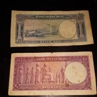 ۲۰۰ریالی و ۱۰۰ریالی پهلوی|کلکسیون سکه، تمبر، اسکناس|رشت, پیرسرا|دیوار