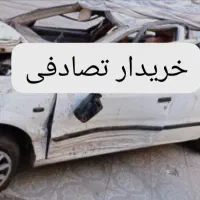 معاوضه سمند  و خ رید  تصادفی