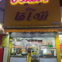 نیرو جوان جهت همکاری در آبمیوه بستنی