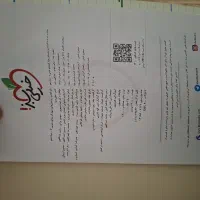 شیمی مسائل موضوعی و دوازدهم خیلی سبز|کتاب و مجله آموزشی|اصفهان, بهارستان|دیوار