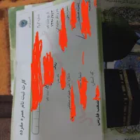 فروش فیش حج عمره