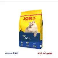 غذای گربه جوسی طعم اردک ۱۰ کیلویی