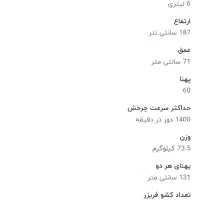 ماشین ظرف شویی مدل پاکشوما سیلور|ماشین ظرفشویی|تهران, آذری|دیوار