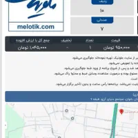 بلیط کنسرت سامانجلیلی