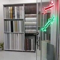 شهر برچسب ساوه