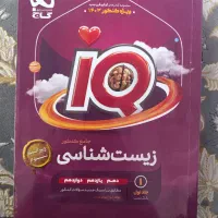 کتاب های کاملا نوو|کتاب و مجله ادبی|یاسوج, |دیوار