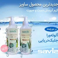 جذب همکار جهت ویزیت داروخانه وآرایشی وبهداشتی|استخدام بازاریابی و فروش|گنبد کاووس, |دیوار