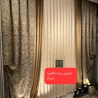 تولیدی پرده.نقد و اقساط|پرده، رانر، رومیزی|شیراز, عادل آباد|دیوار