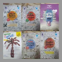 کتاب تست کنکوری