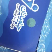 بلیط استخر جاویدان