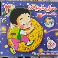 کتاب|کتاب و مجله ادبی|تهران, نازی‌آباد|دیوار