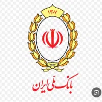فروش امتیاز بانک ملی مهربانی