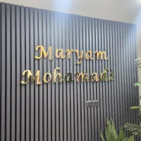 چاپ بنر ، ساخت تابلو ، Led|خدمات پیشه و مهارت|کرج, حصارک پایین|دیوار