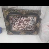 تابلو فرش وان یکاد