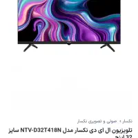 تلویزیون ال ای دی نکسار|تلویزیون و پروژکتور|مشهد, تلگرد|دیوار