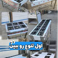 کته پز و املتی|کافی‌شاپ و رستوران|قم, ارم|دیوار