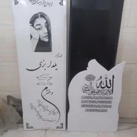 سنگ مزار خاطره|خدمات پیشه و مهارت|گرگان, |دیوار
