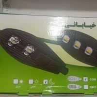 پروژکتور خیابانی