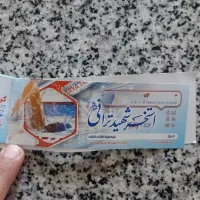 بلیط استخر شهید ترانی نصف قیمت