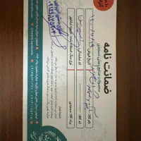 آینه و شمعدان عروس، فیروزه‌کوبی|آینه|تهران, سازمان برنامه جنوبی|دیوار