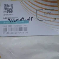 09143590052سیم کارت دائمی رند