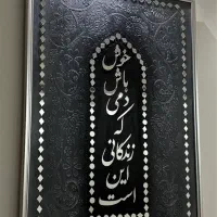 سفارش انواع تابلو دکوراتیو