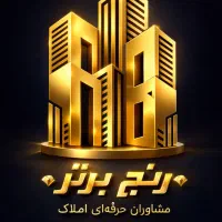 ۱۲۸متر دو خواب/صفرکلید نخورده