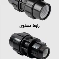 لوله و اتصالات|مصالح و تجهیزات ساختمان|اصفهان, جنیران (لادان)|دیوار