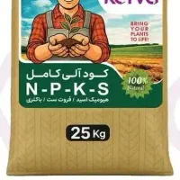کود کامل NPKS تحویل فوری
